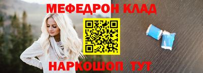 spice Малоярославец
