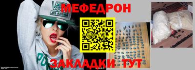 spice Малоярославец