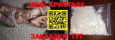МДПВ Малгобек