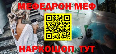 МДПВ Малгобек