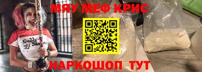 альфа пвп VHQ Мариинск