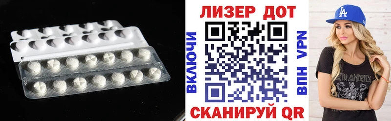 ЛСД экстази кислота  как найти закладки  Выборг 