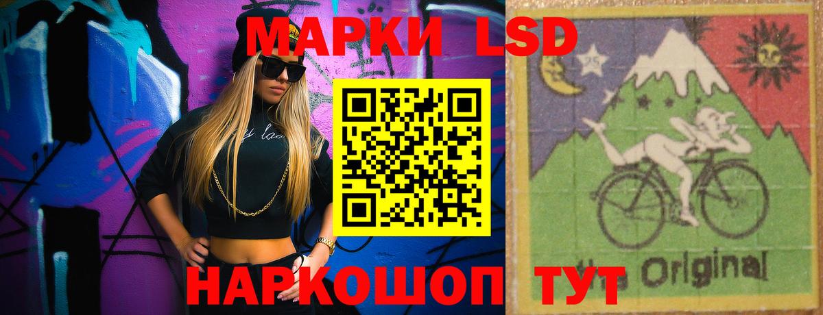 ЛСД экстази кислота  Вход с VPN  ЛСД экстази  omg сайт  Выборг 