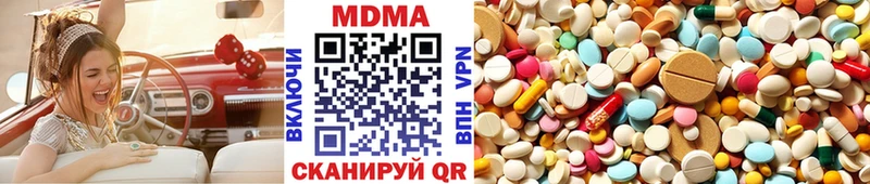 МДМА Molly блэк спрут как войти Выборг
