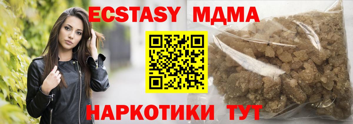 Выборг  MDMA Molly  MDMA  Вход с VPN 