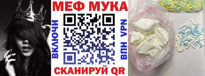 где можно купить наркотик  Выборг  МЯУ-МЯУ VHQ 