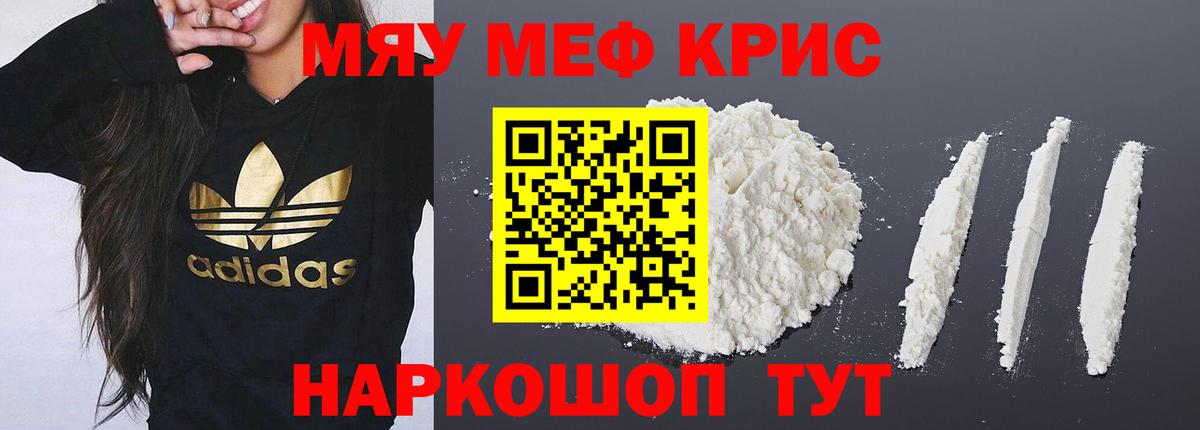 Мефедрон  Вход с VPN  Выборг  Меф 4 MMC  МЕФ  МЯУ-МЯУ мука 