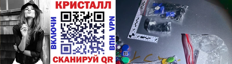 Метамфетамин пудра  Выборг 
