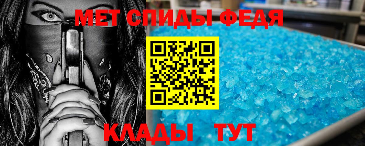 Метамфетамин Methamphetamine Выборг