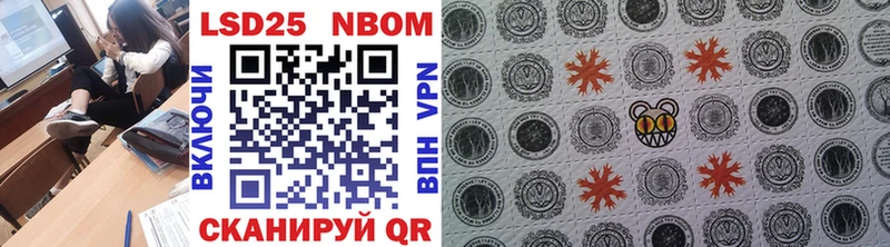 Марки NBOMe 1,5мг  Выборг 