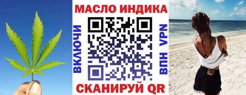 ТГК вейп с тгк  Выборг 