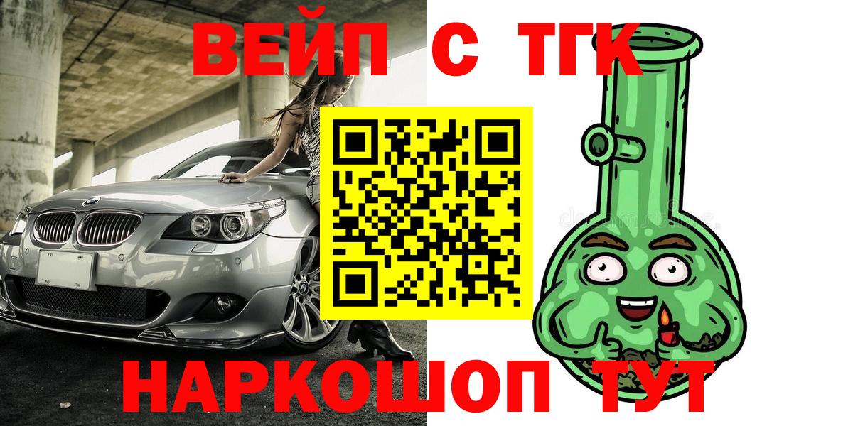 Дистиллят ТГК Wax Выборг
