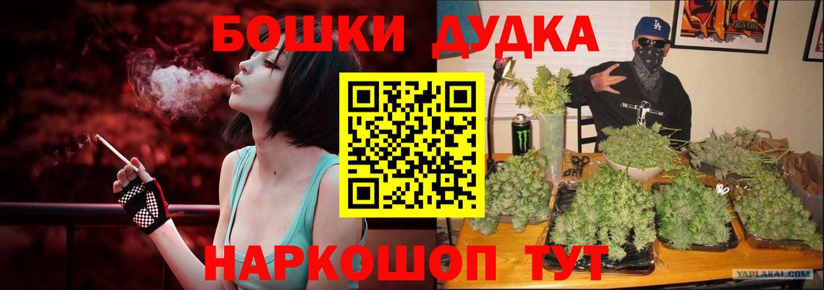 Канабис AK-47  Конопля конопля  Выборг  МАРИХУАНА Bruce Banner  Вход с VPN 